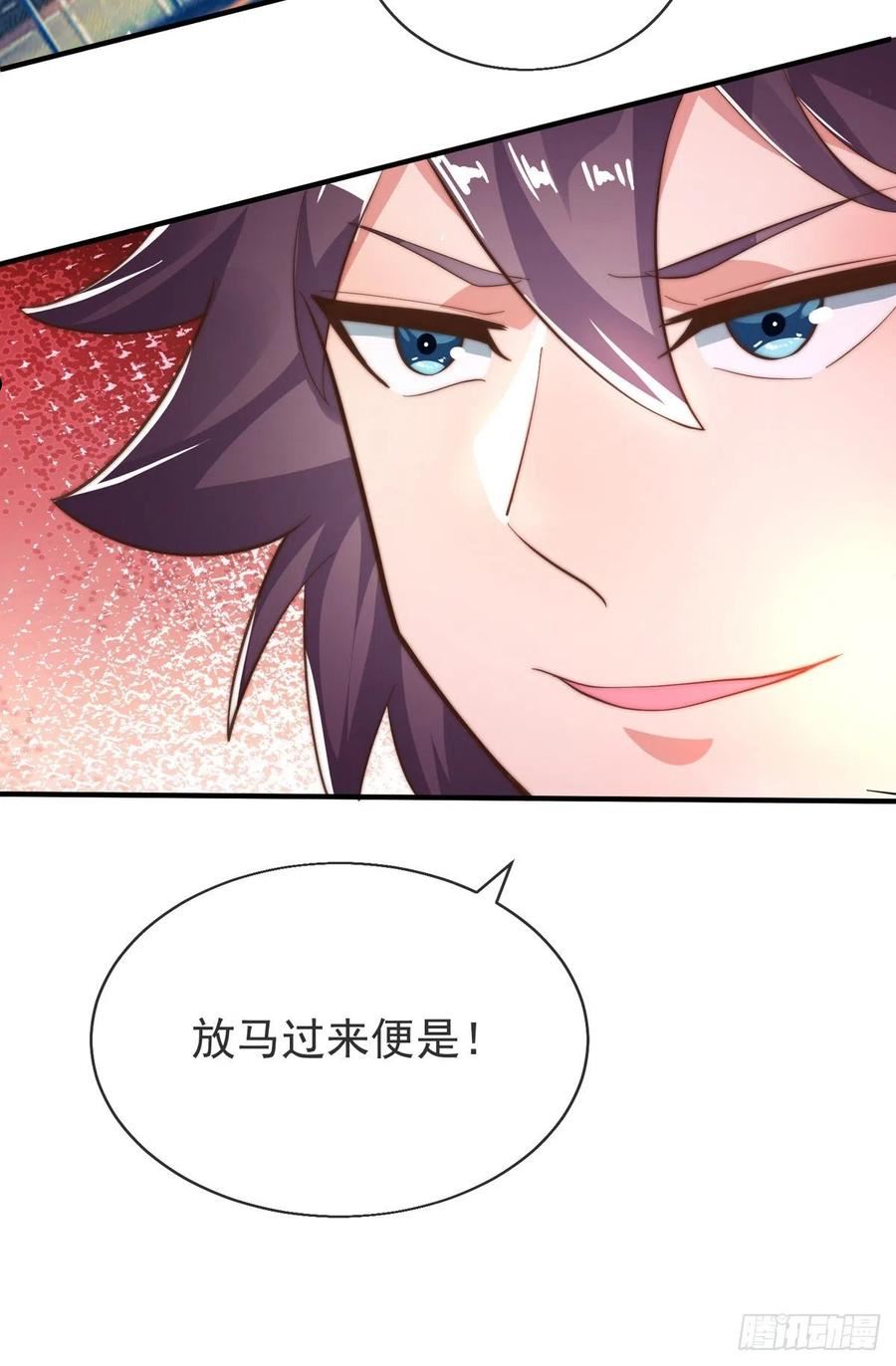 师娘，请自重漫画,第二十八话 大战美女教官！14图