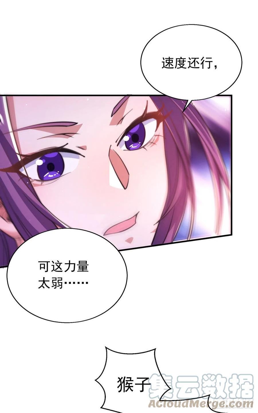 师娘，请自重漫画,第二十八话 大战美女教官！52图