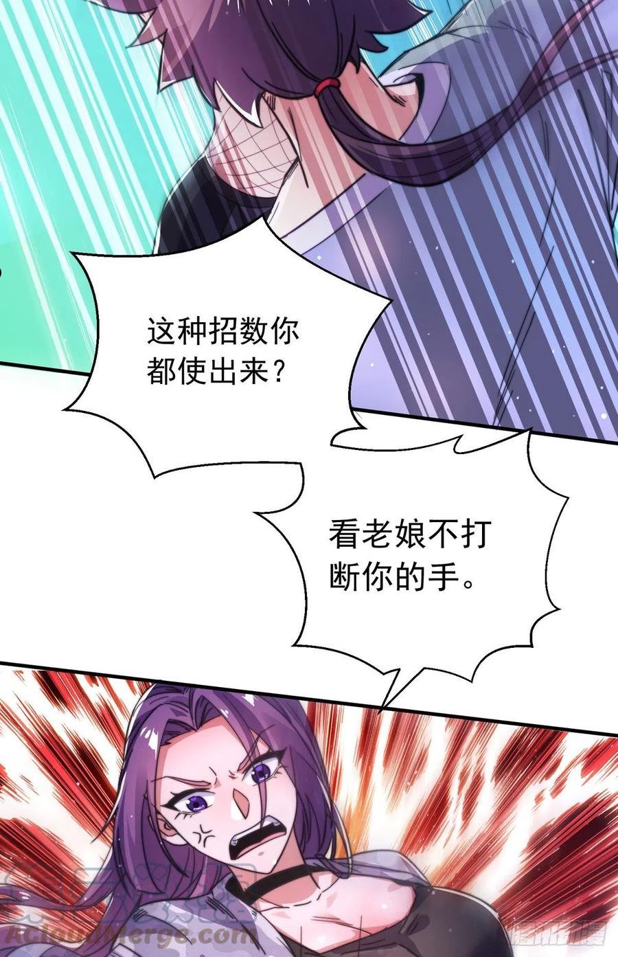 师娘，请自重漫画,第二十八话 大战美女教官！55图