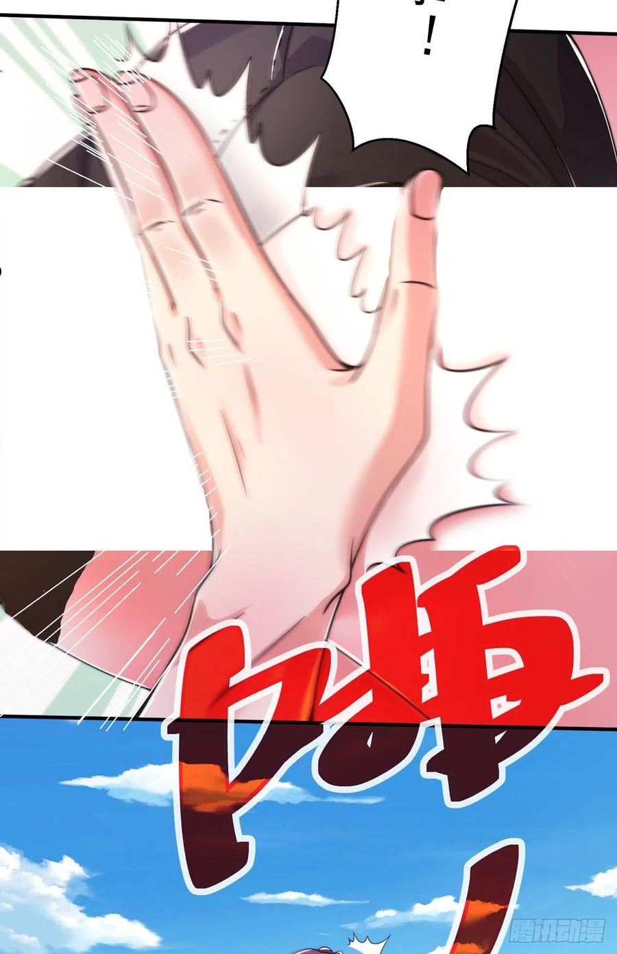 师娘，请自重漫画,第二十八话 大战美女教官！59图