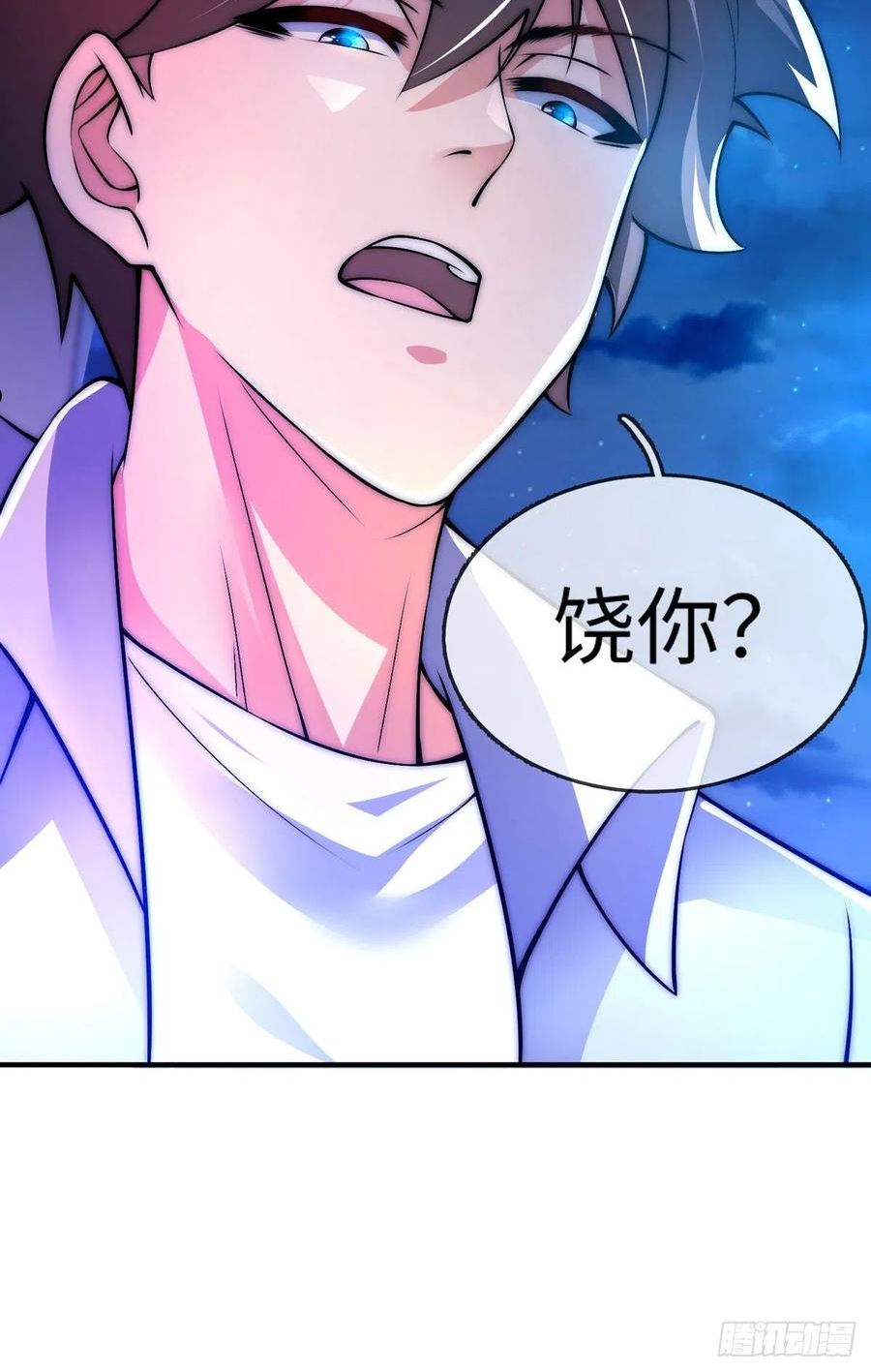 师娘，请自重漫画,第三十一话 全军覆没！50图