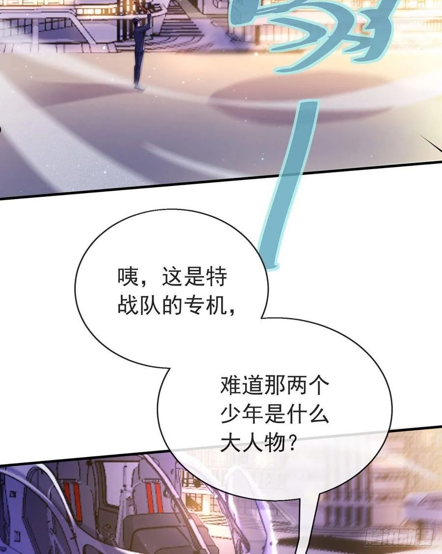 师娘请自重陈玄免费阅读漫画,第三十二话 州长的‘难题’27图