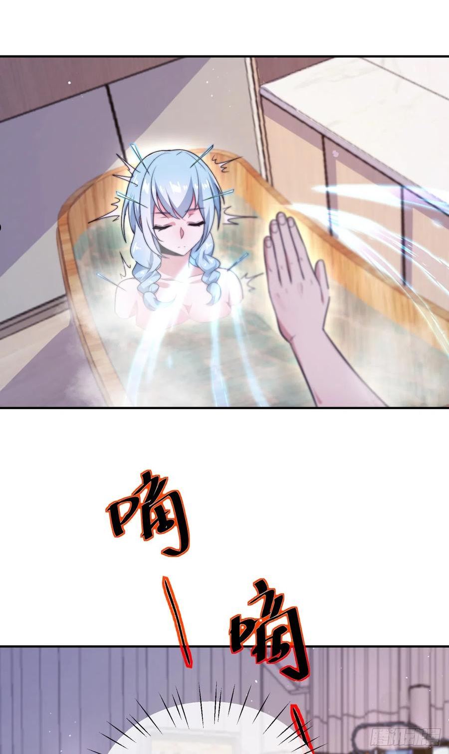 师娘，请自重漫画,第三十五话 妙手开后宫139图