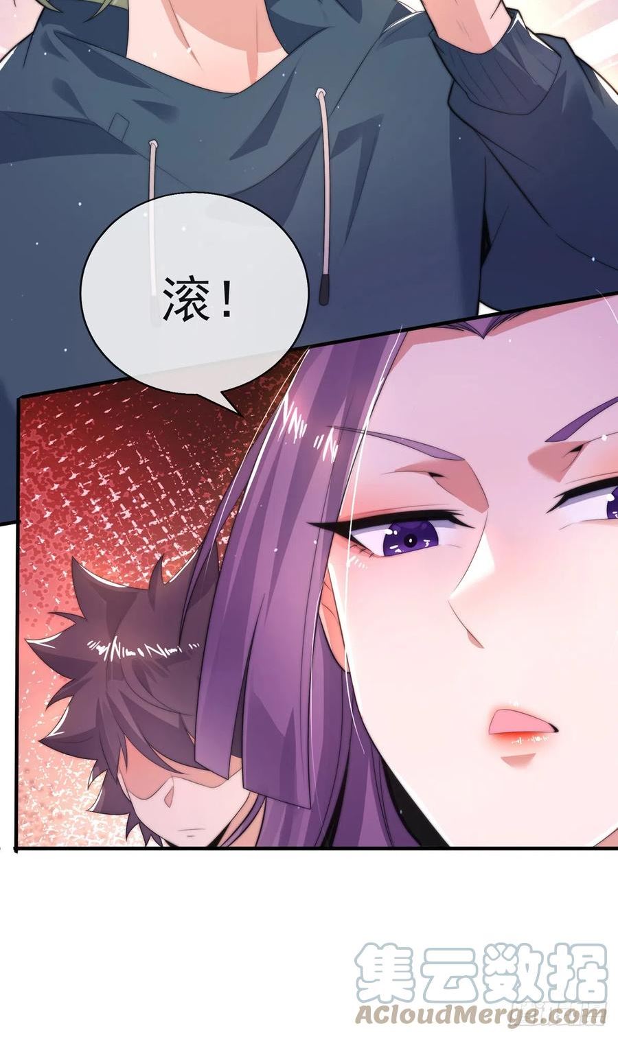 师娘，请自重漫画,第三十七话 这是我女朋友！52图