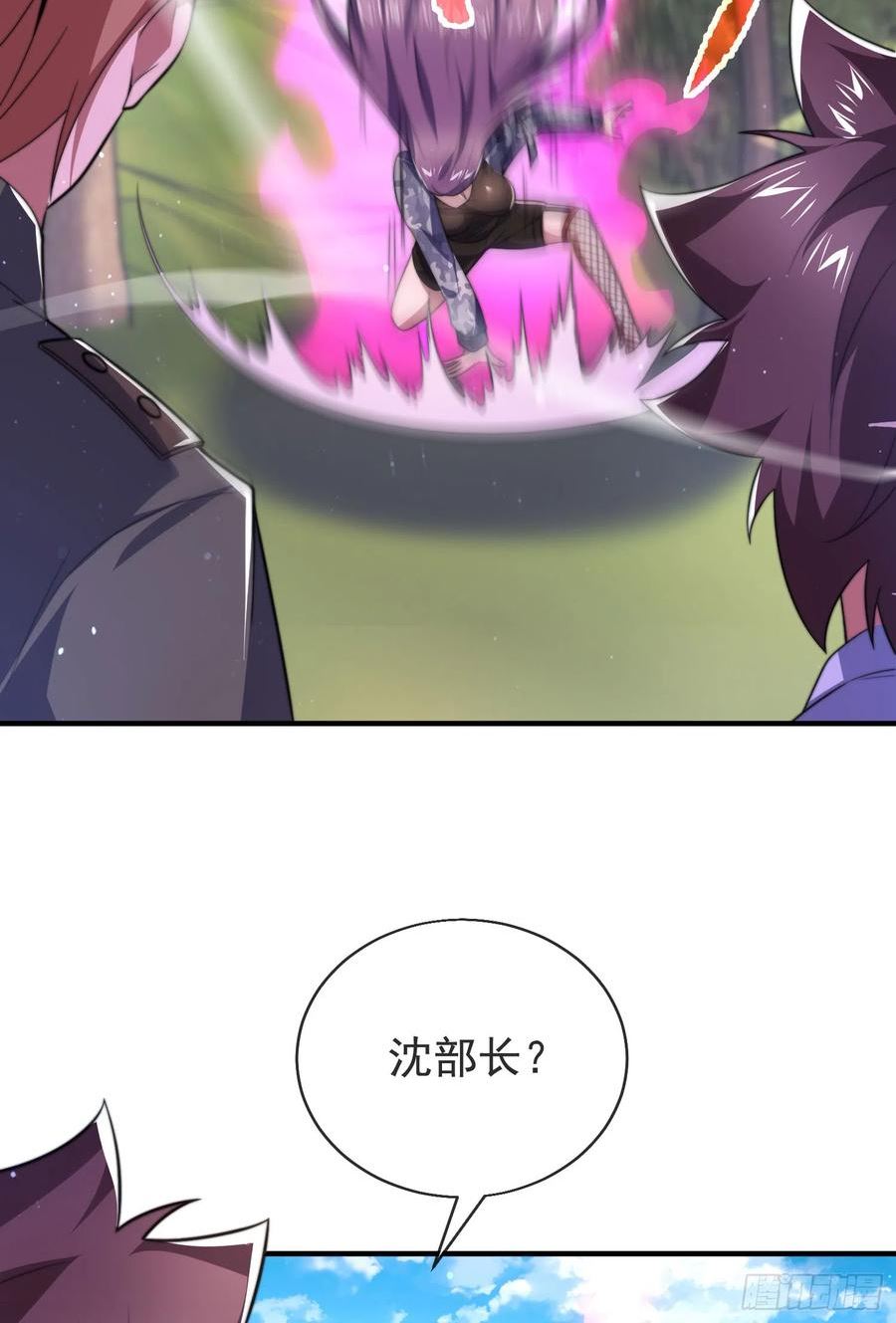 师娘请自重txt免费下载全本漫画,第三十九话 丛林激战256图