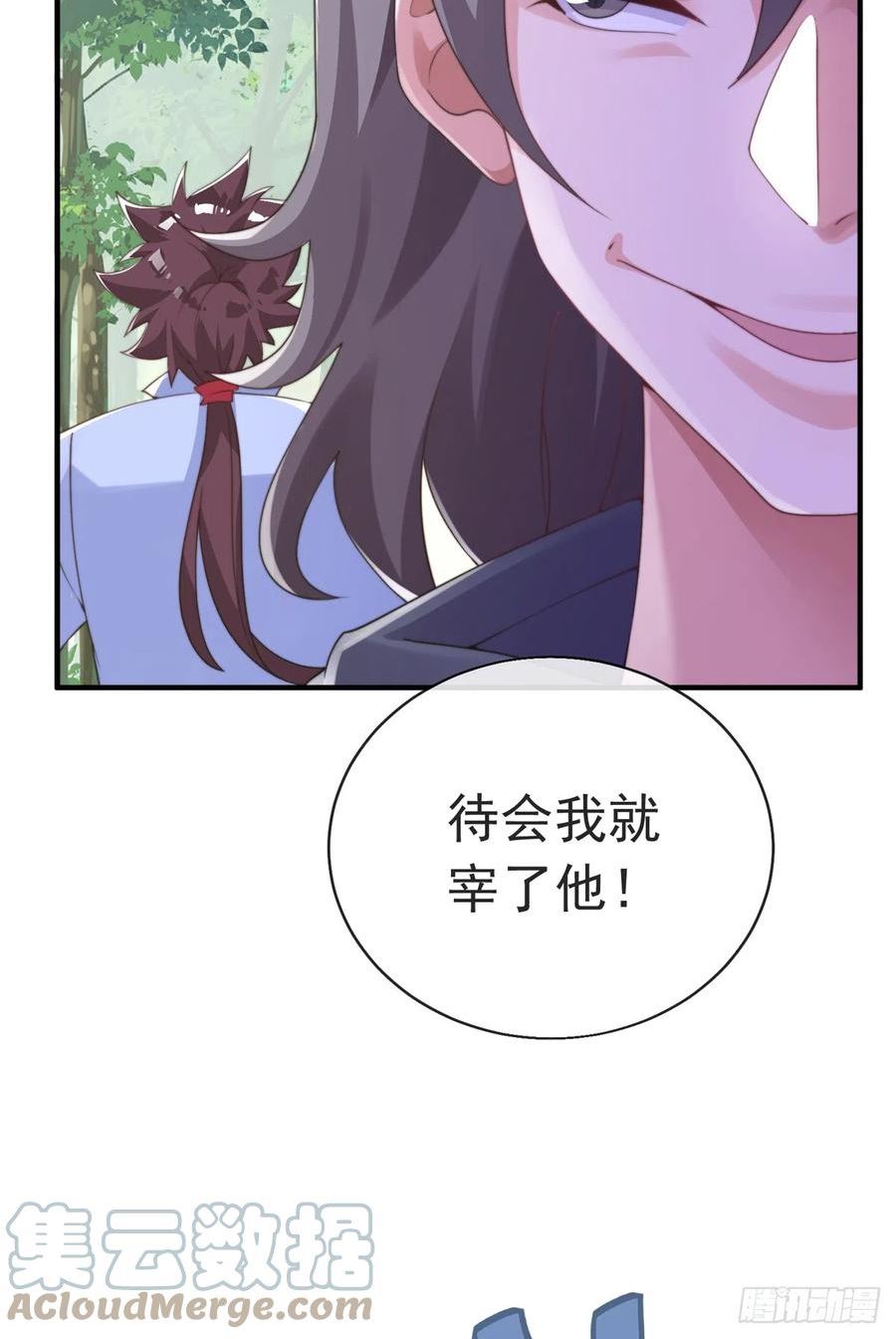 师娘，请自重漫画,第四十一话 考核开始！10图