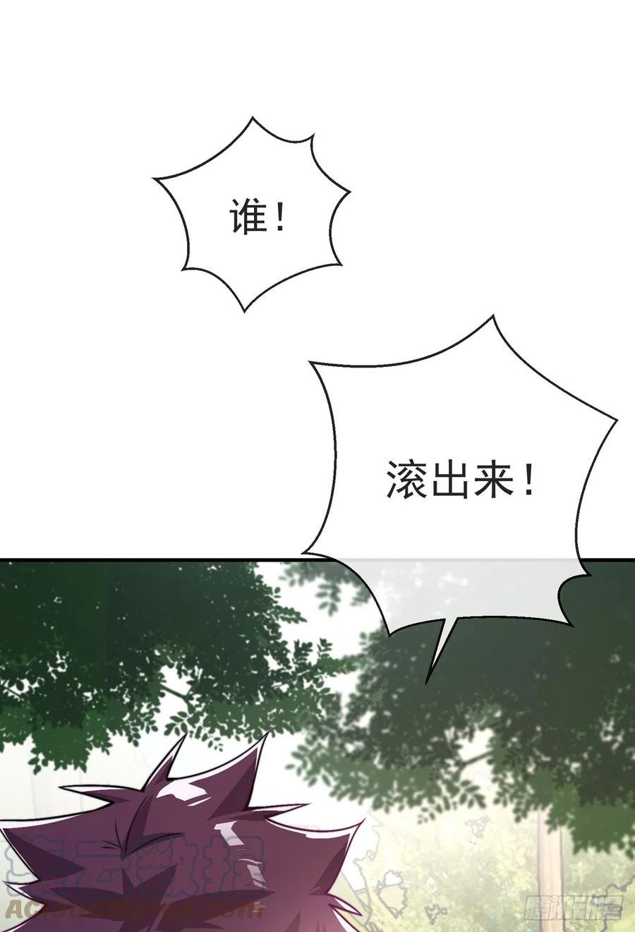 师娘请自重下载小说免费阅读全文漫画,第四十一话 考核开始！70图