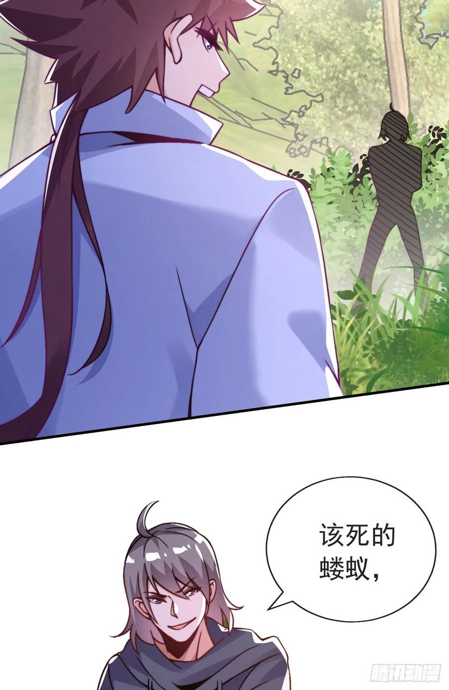 师娘请自重下载小说免费阅读全文漫画,第四十一话 考核开始！71图