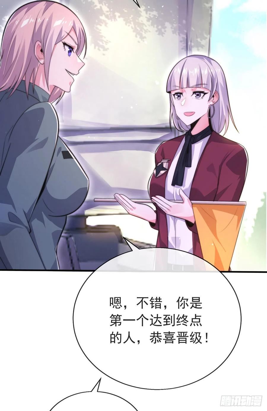 师娘请自重九位师娘都是谁漫画,第四十二话 沈初云霸气护短12图