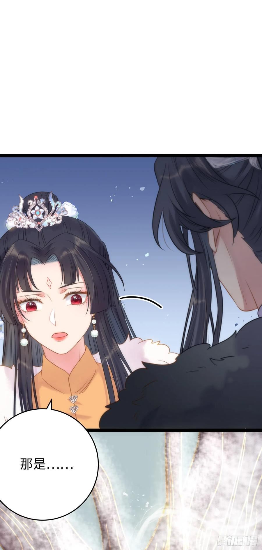 逆徒每天都想独占师尊漫画,49 被表白22图