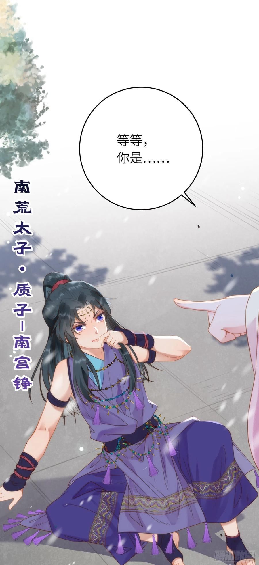 逆徒每天都想欺师犯上漫画,50 萝莉公主VS正太质子32图