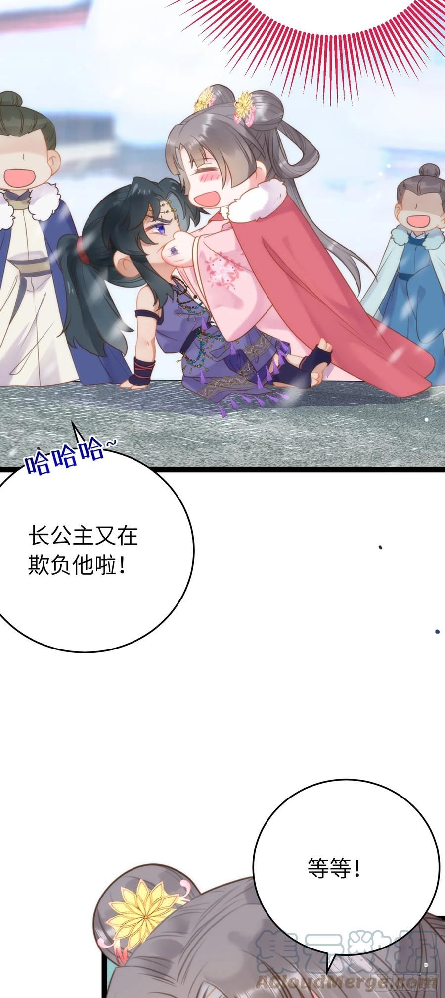 逆徒每天都想欺师犯上漫画,50 萝莉公主VS正太质子40图