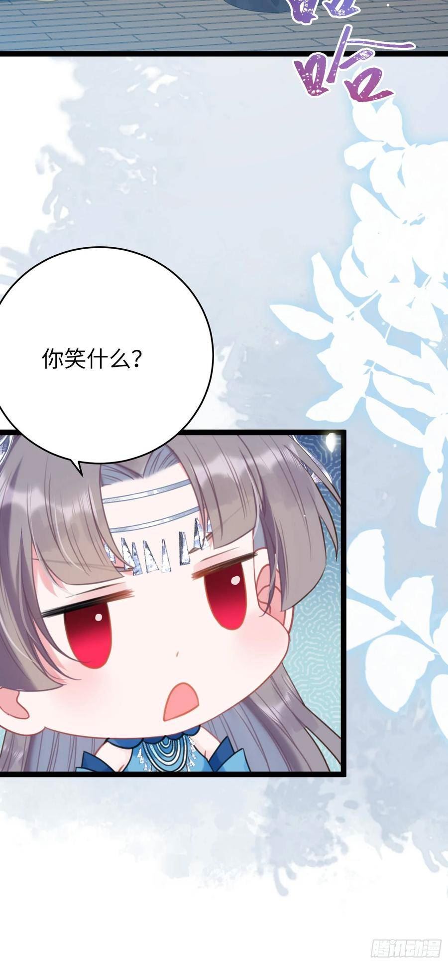 逆徒每天都想欺师犯上免费漫画下拉式漫画,54 命中注定的悲剧29图