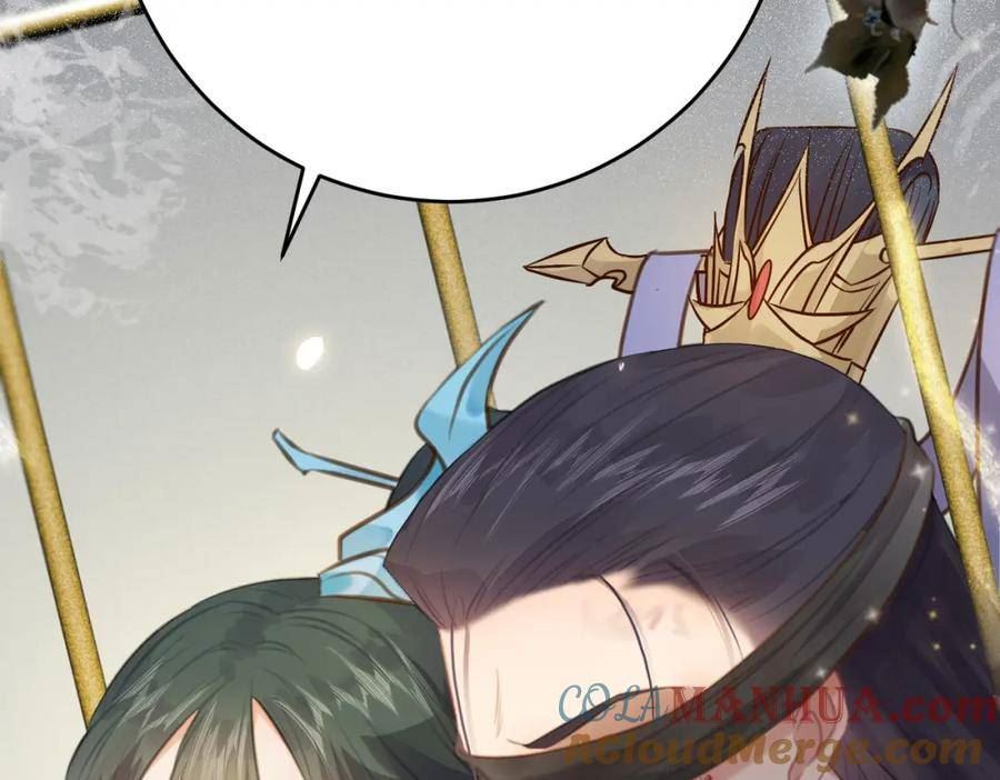 逆徒每天都想欺师犯上免费完整版漫画,82 本座不卖137图