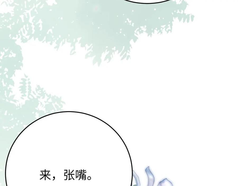 逆徒每天都想欺师犯上漫画,84 吃醋66图