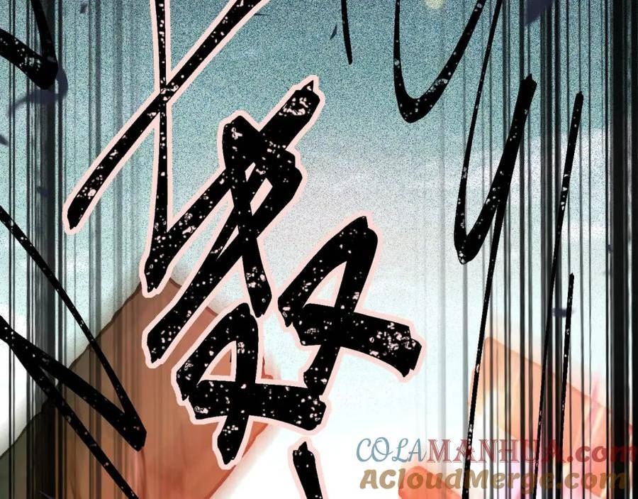 逆徒每天都想欺师犯上漫画,86 冲冠一怒为蓝颜101图