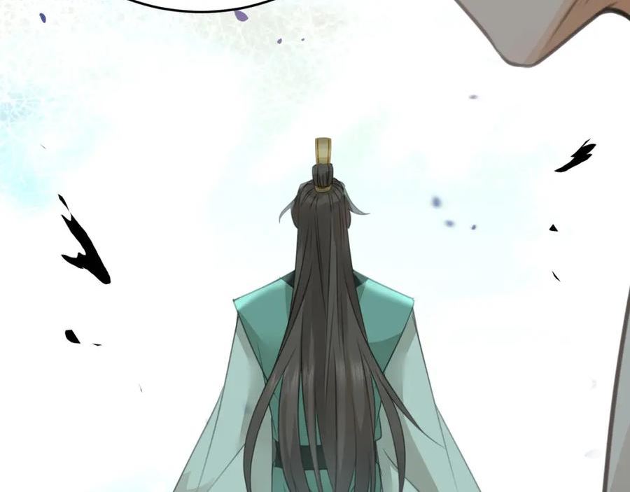 逆徒每天都想欺师犯上漫画,87 红白玫瑰147图