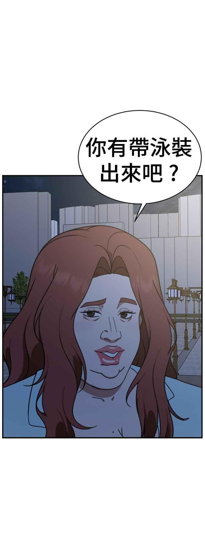 盗脸人生漫画,成乔彬 447图