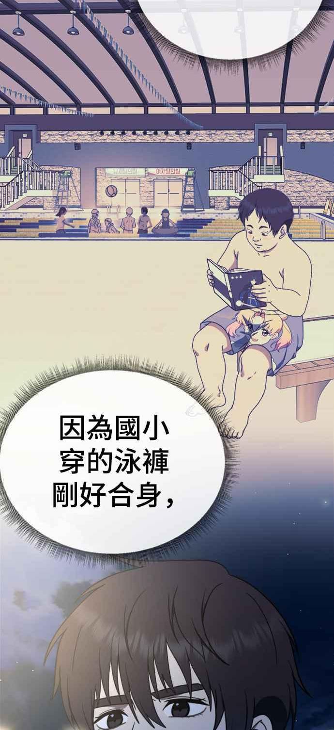 盗脸人生漫画,成乔彬 453图