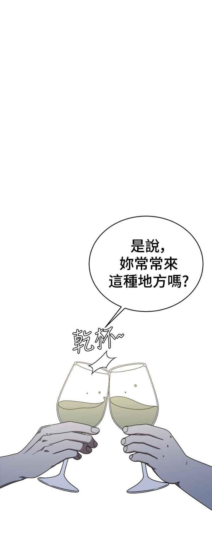 盗脸人生漫画,成乔彬 472图