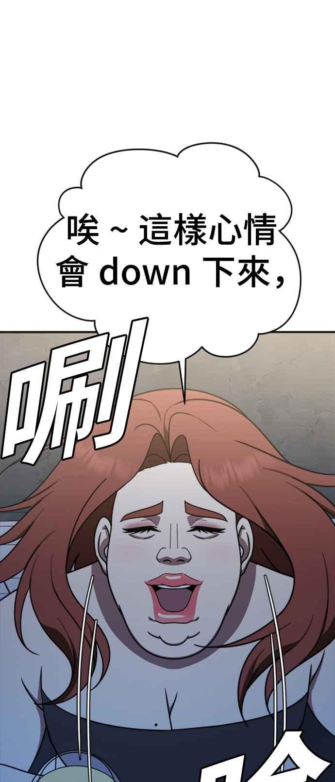 盗脸人生漫画,成乔彬 480图