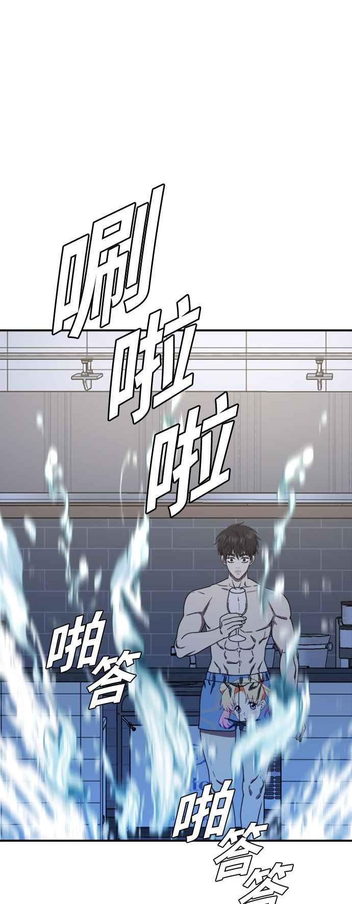 盗脸人生漫画,成乔彬 492图