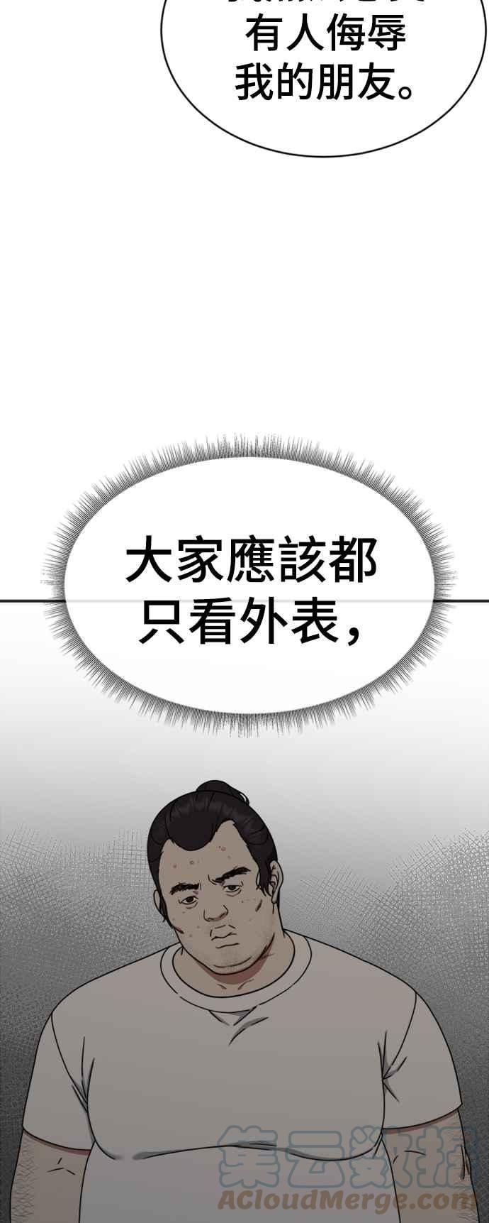 盗脸人生漫画,成乔彬 510图