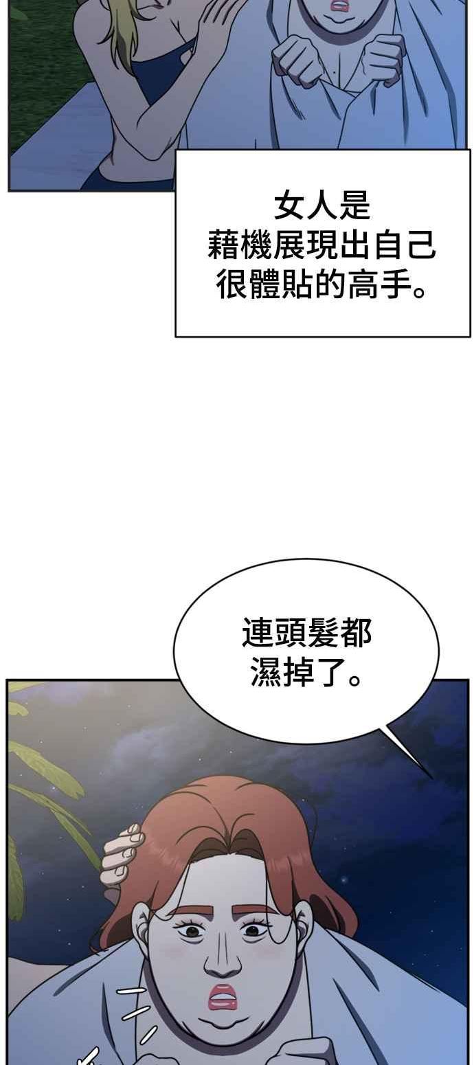 盗脸人生漫画,成乔彬 524图