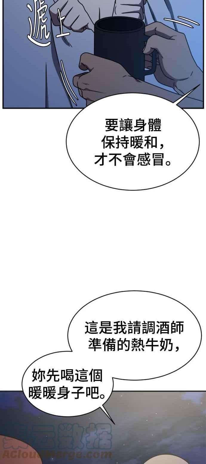 盗脸人生漫画,成乔彬 525图