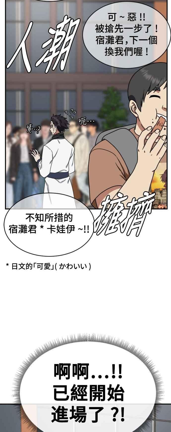 盗脸人生漫画,成乔彬 565图