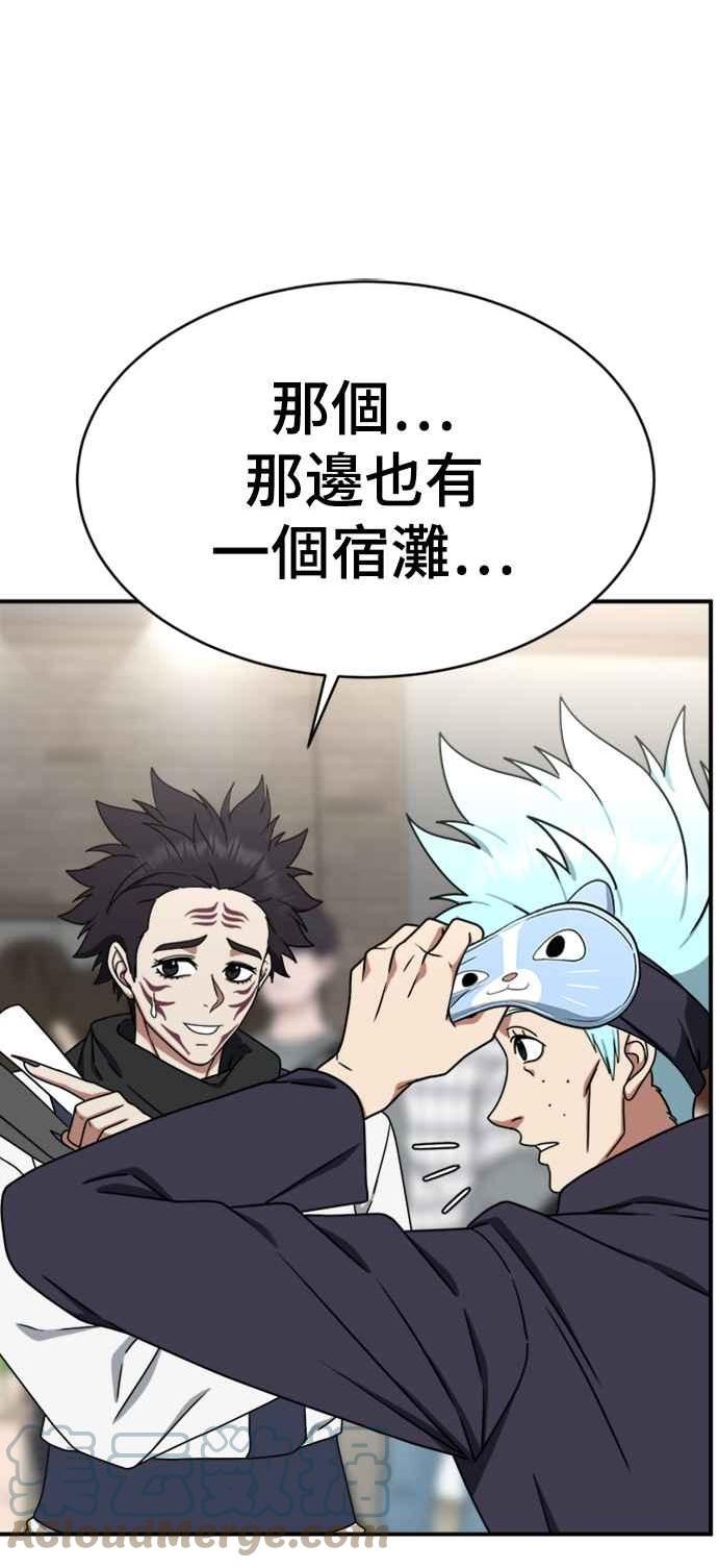 盗脸人生漫画,成乔彬 585图