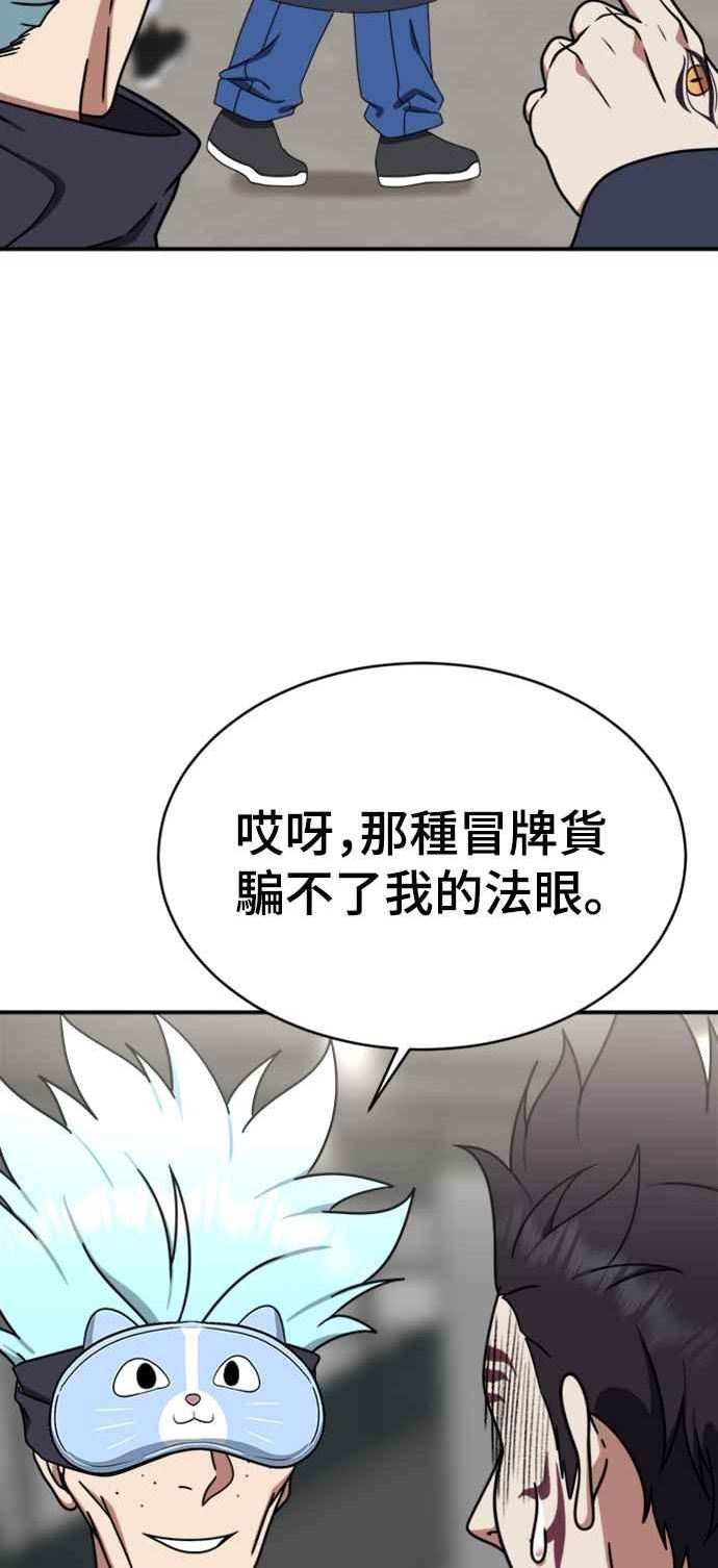 盗脸人生漫画,成乔彬 587图