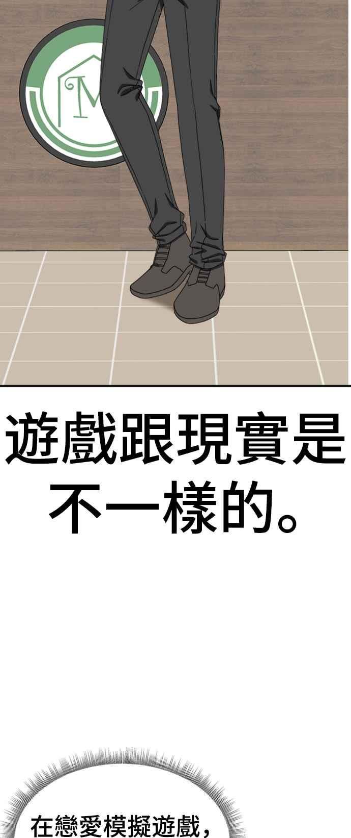 盗脸人生漫画,成乔彬 715图