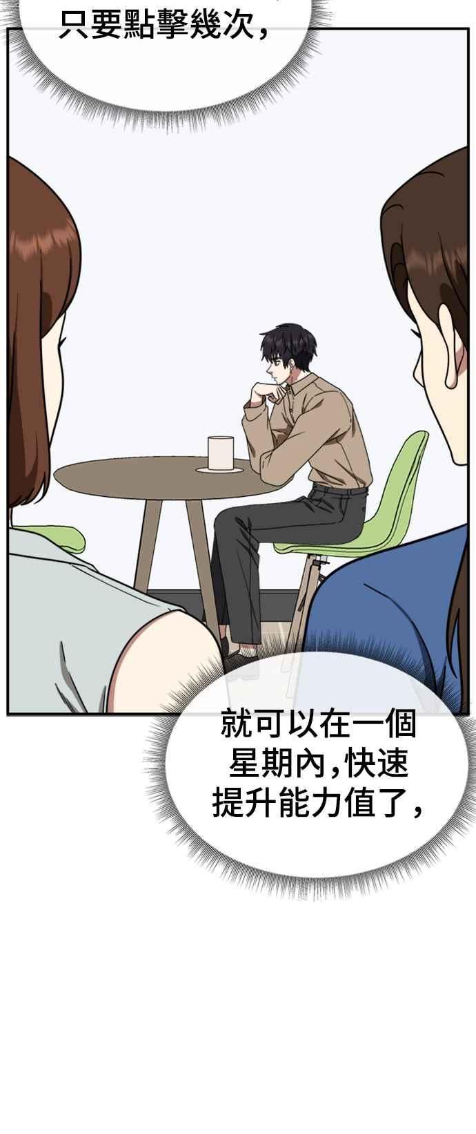 盗脸人生漫画,成乔彬 716图