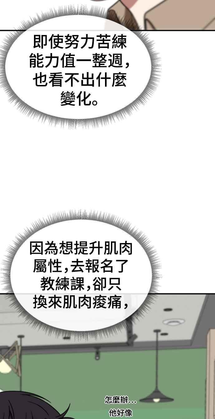 盗脸人生漫画,成乔彬 718图