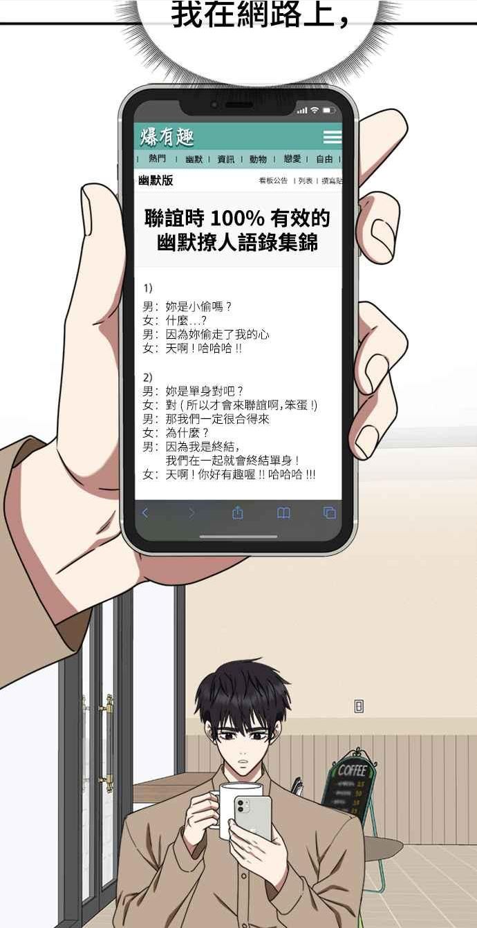 盗脸人生漫画,成乔彬 720图