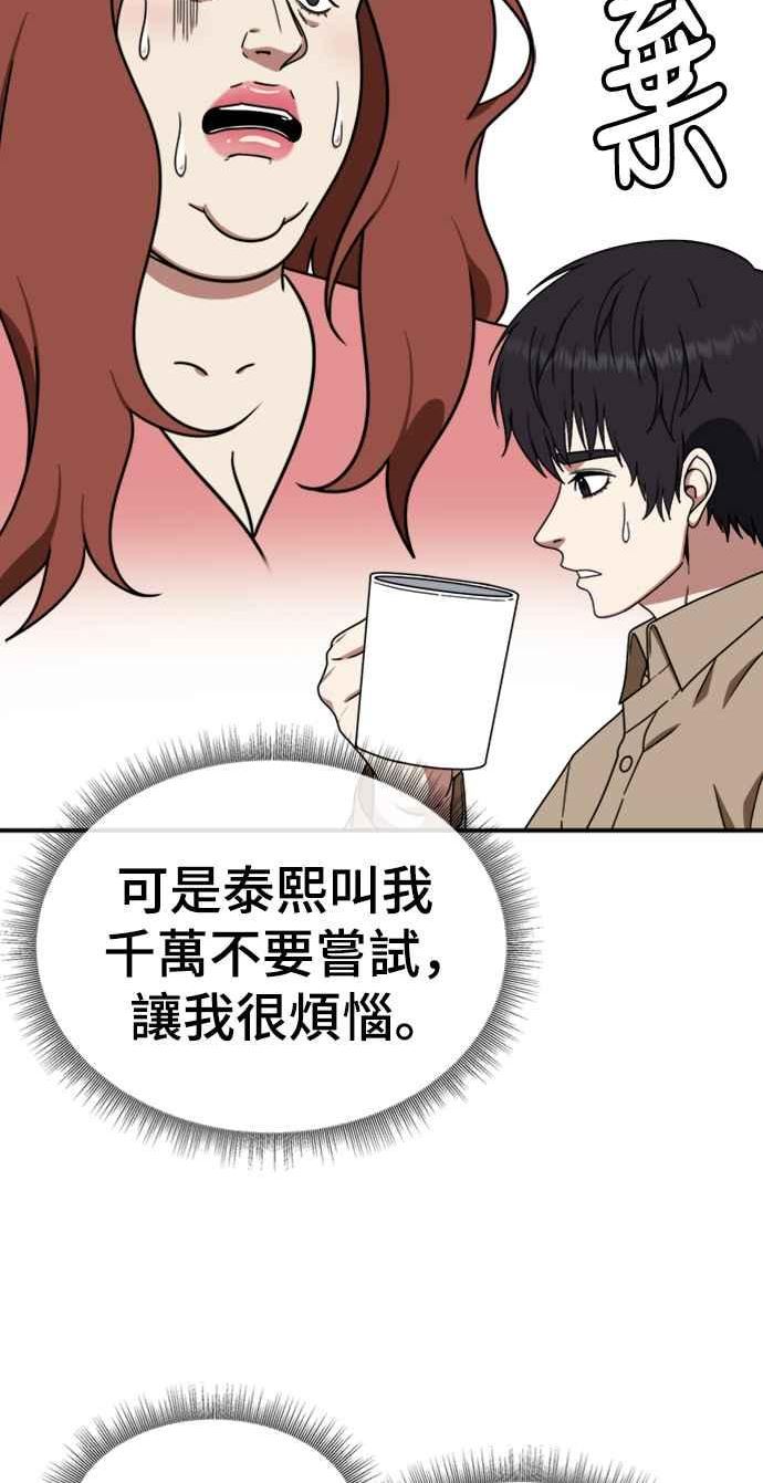 盗脸人生漫画,成乔彬 722图