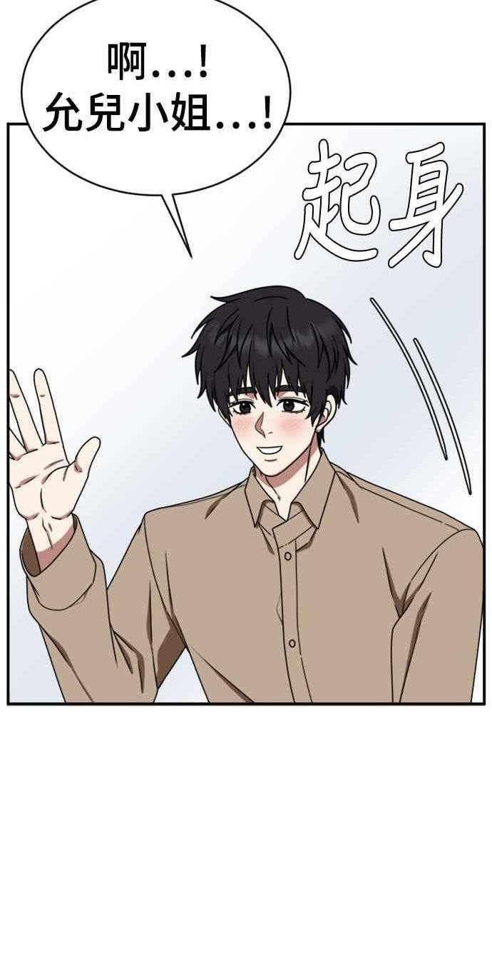 盗脸人生漫画,成乔彬 724图