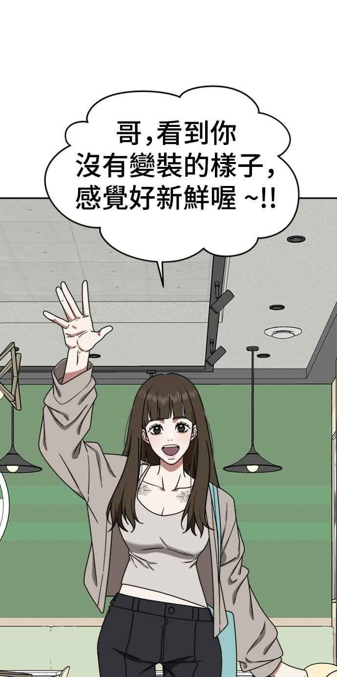 盗脸人生漫画,成乔彬 726图