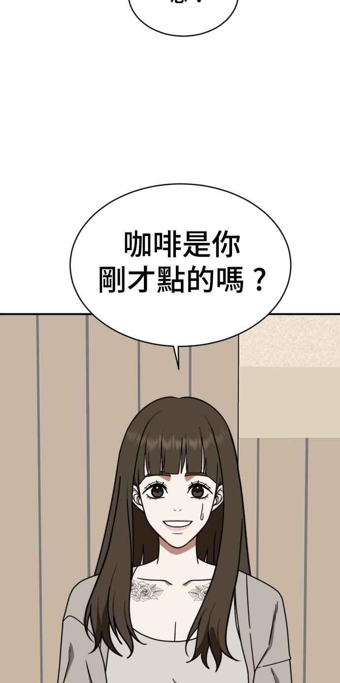 盗脸人生漫画,成乔彬 730图