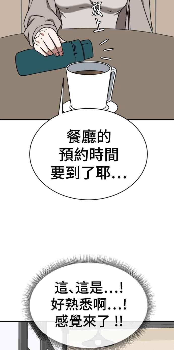 盗脸人生漫画,成乔彬 731图