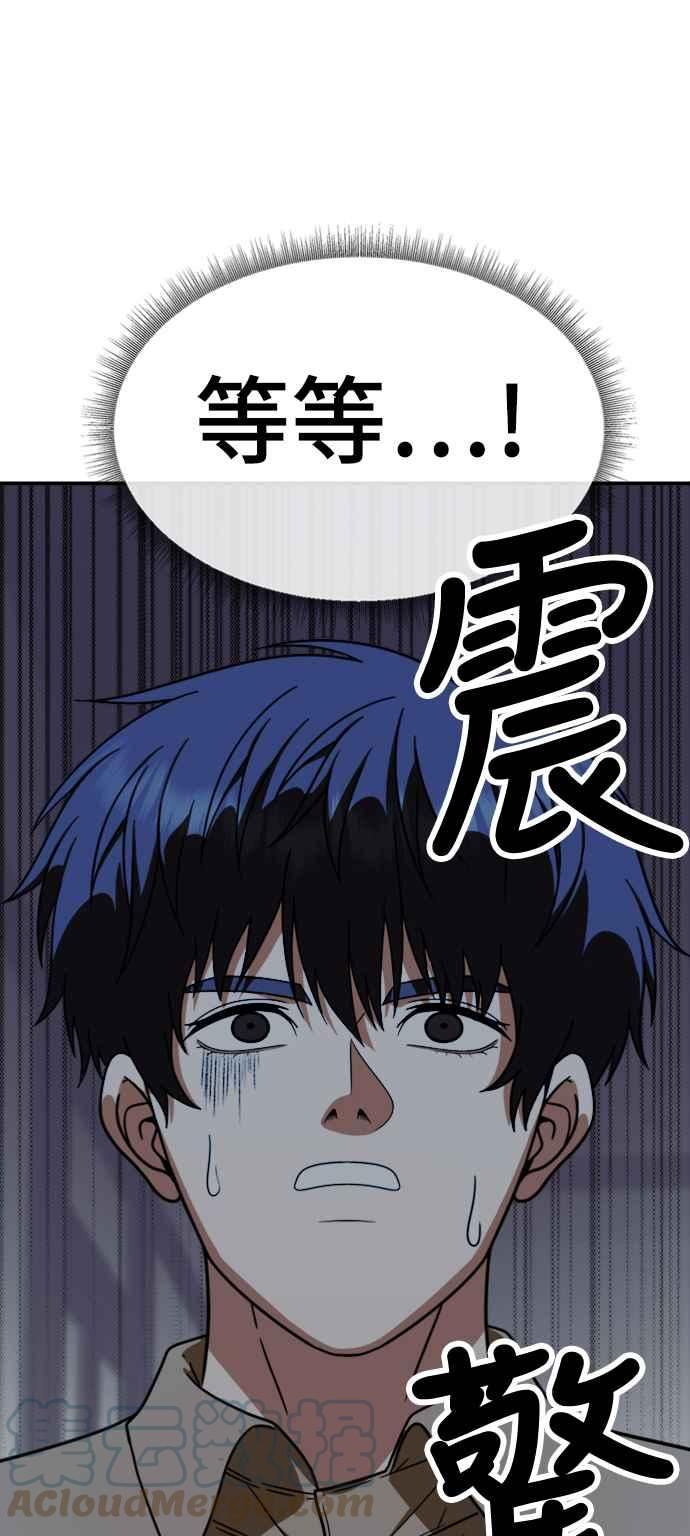 盗脸人生漫画,成乔彬 733图