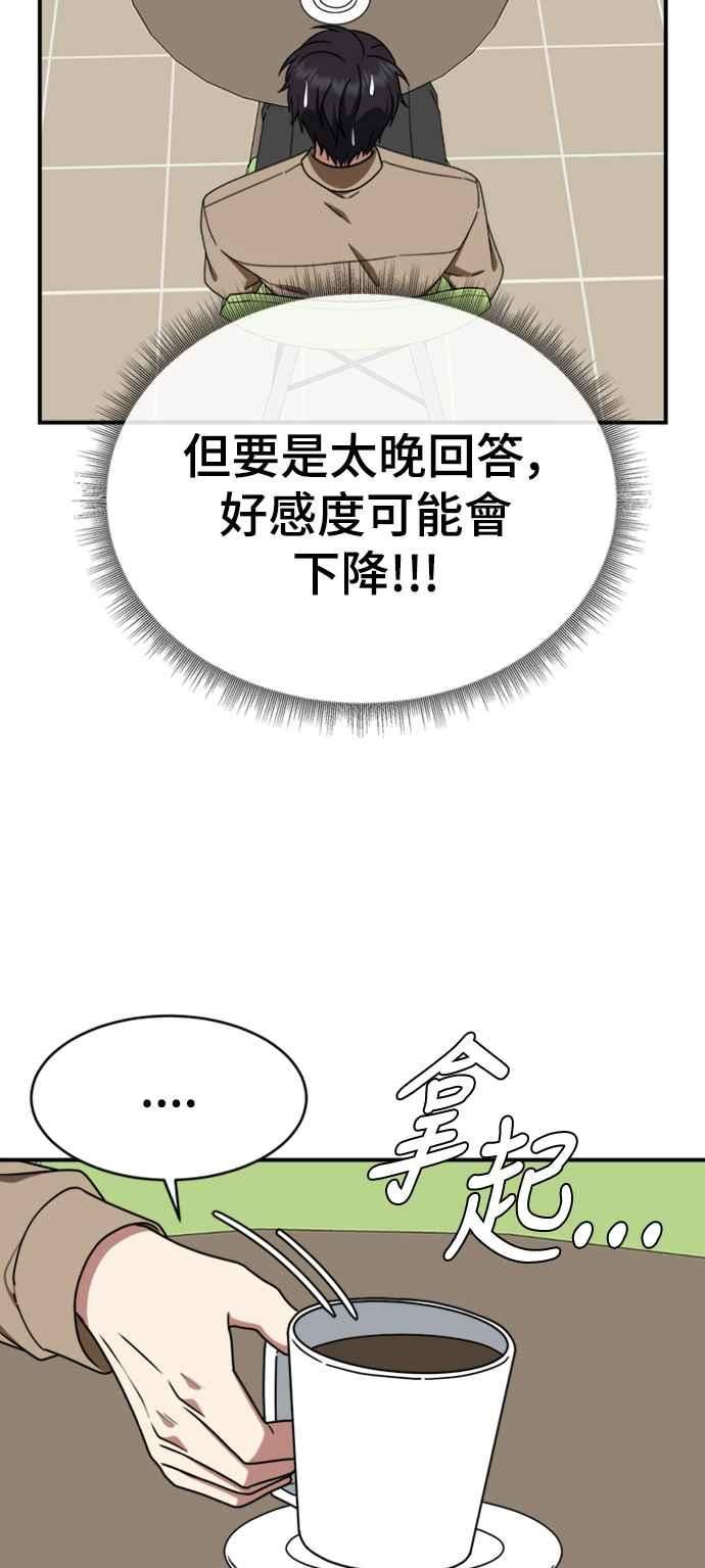 盗脸人生漫画,成乔彬 735图