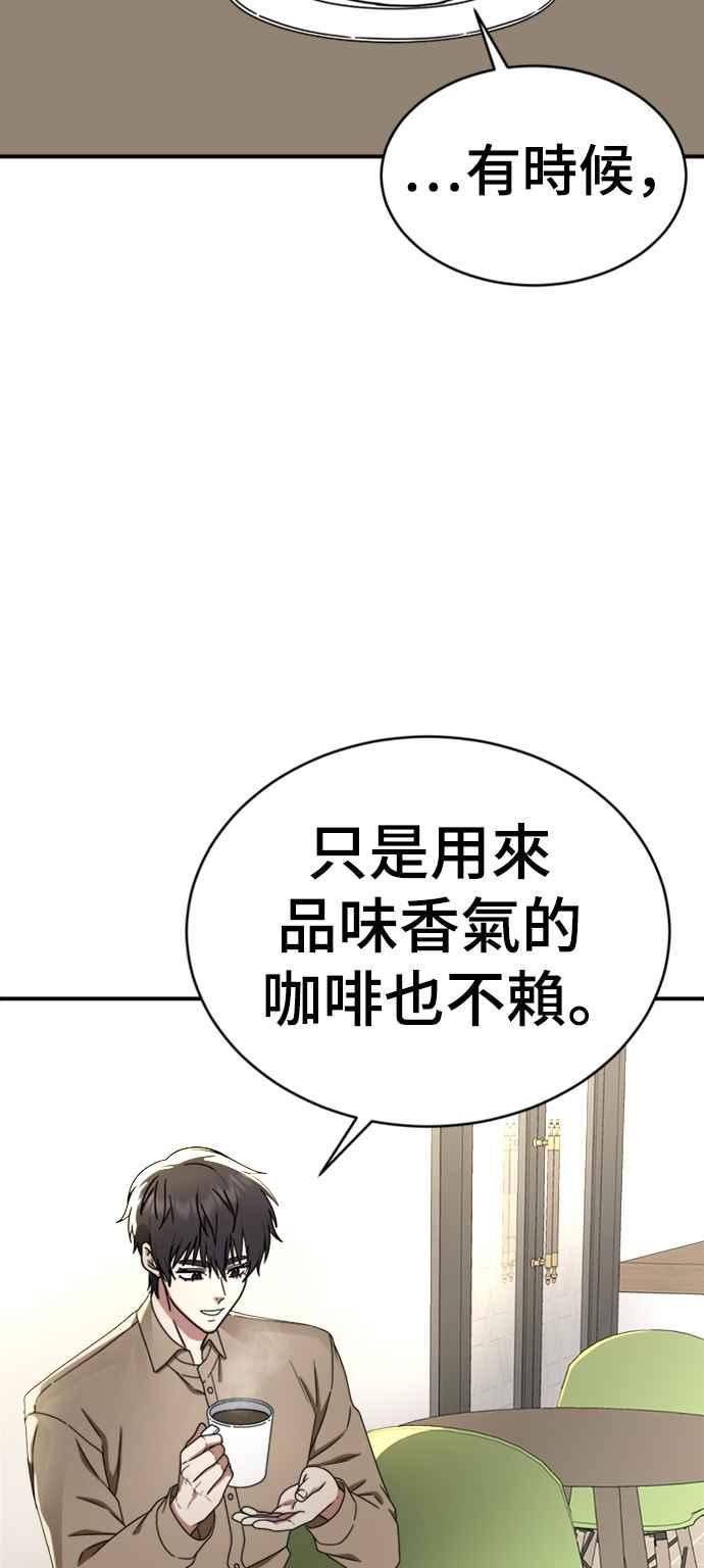 盗脸人生漫画,成乔彬 736图