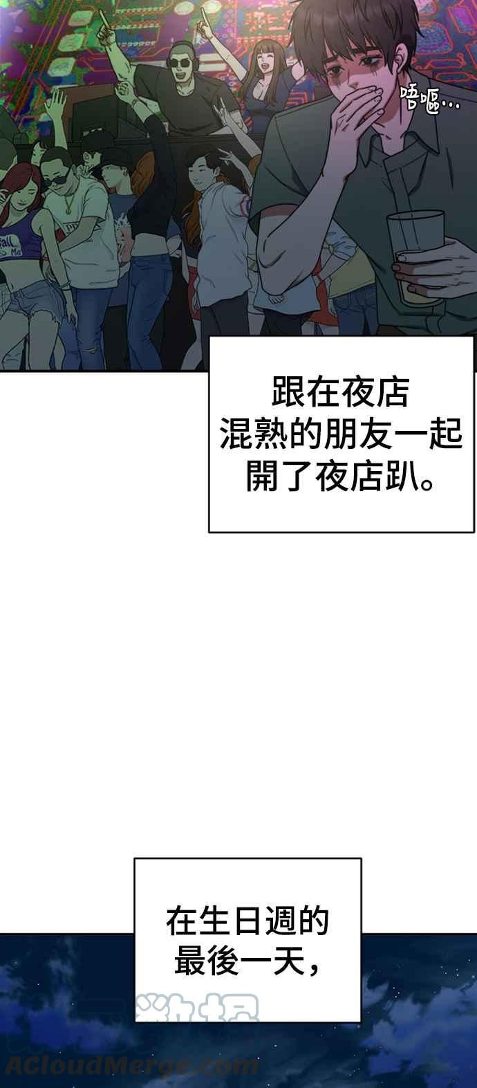 盗脸人生漫画,成乔彬 777图