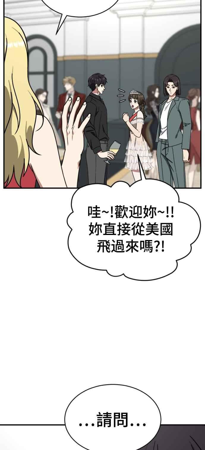 盗脸人生漫画,成乔彬 794图