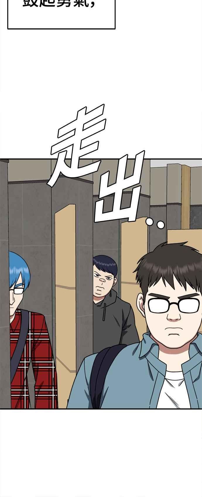 盗脸人生漫画,成乔彬 935图