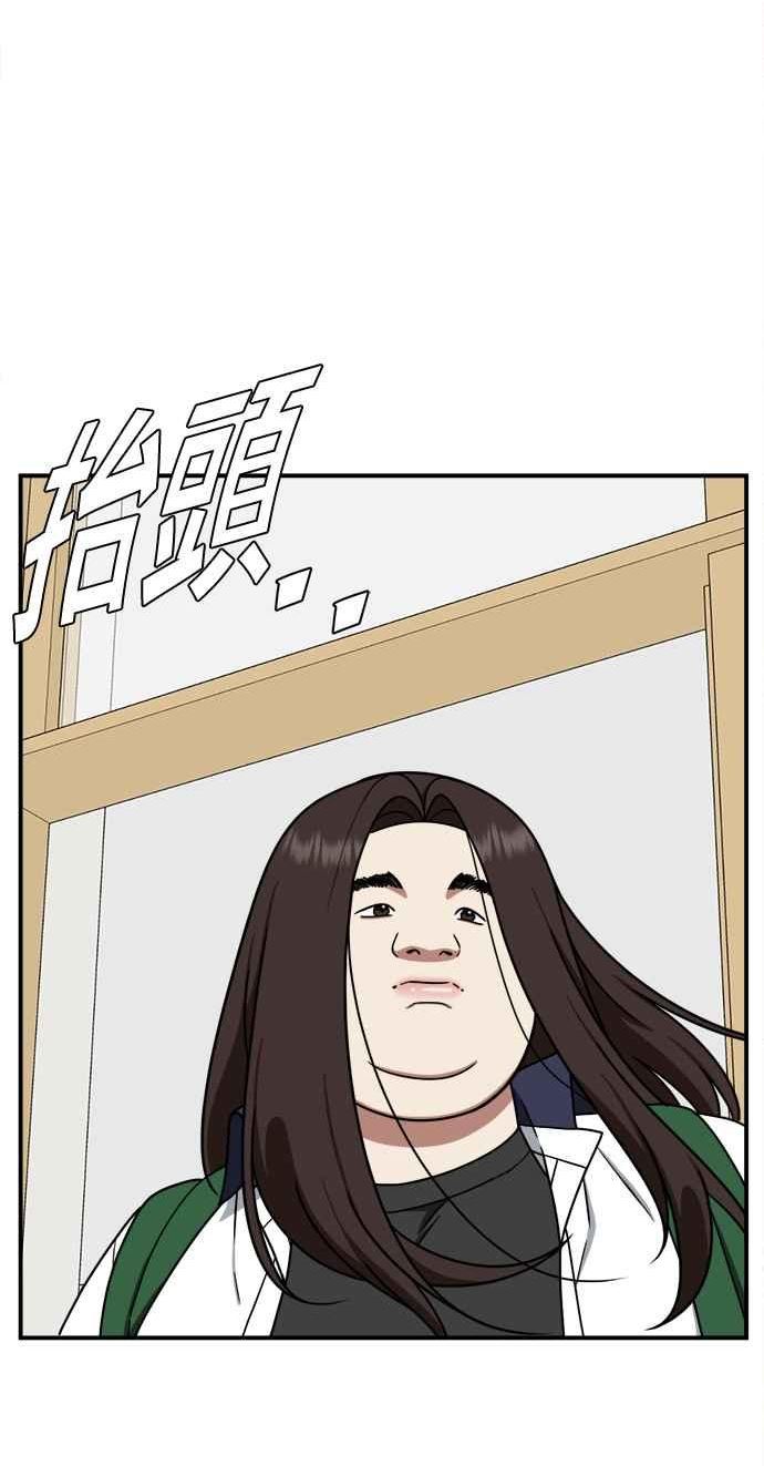 盗脸人生乔泰熙漫画,乔泰熙 3100图