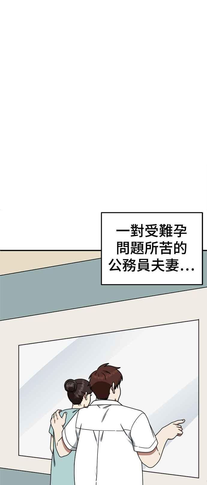 盗脸人生乔泰熙漫画,乔泰熙 360图