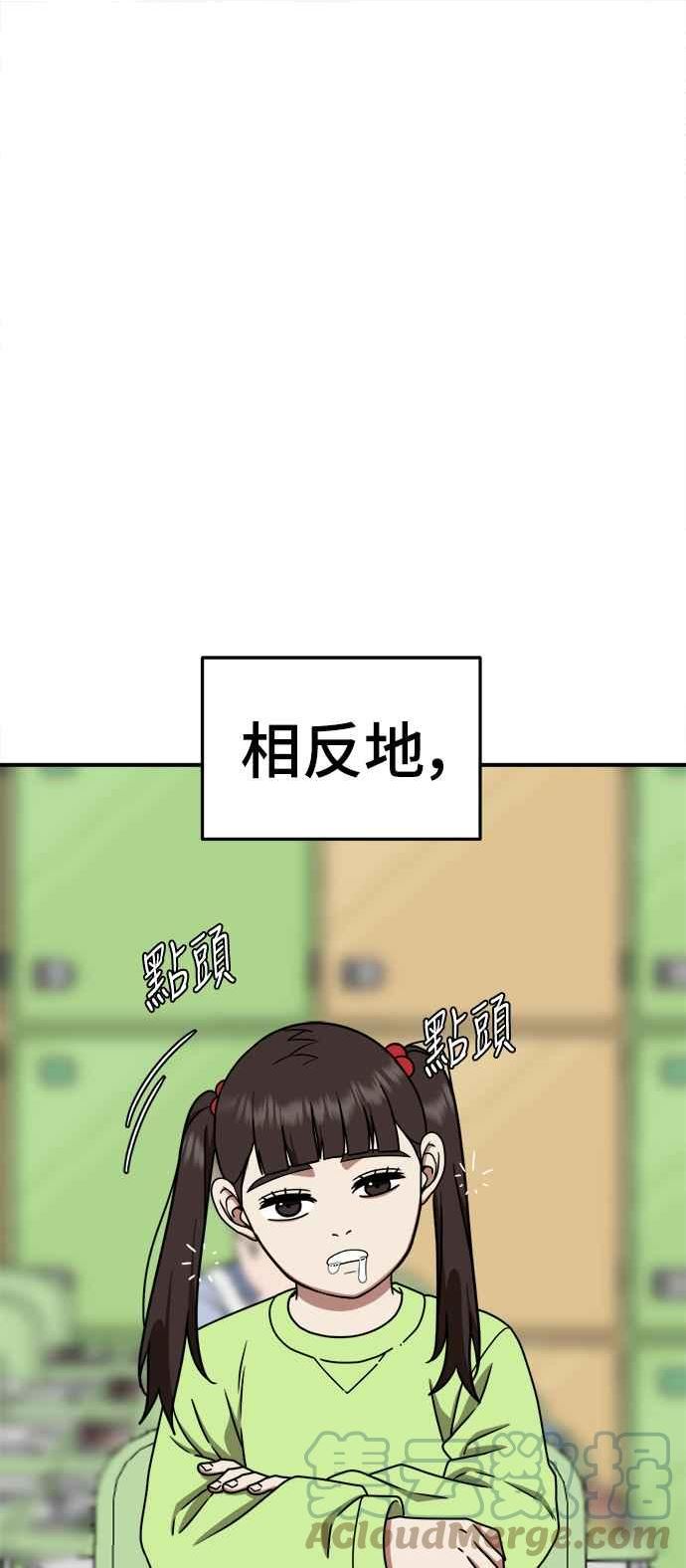 盗脸人生乔泰熙漫画,乔泰熙 373图